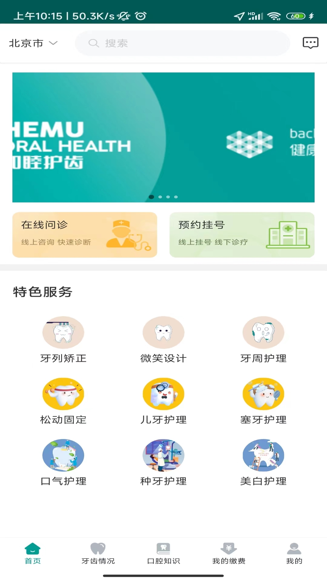 上工
