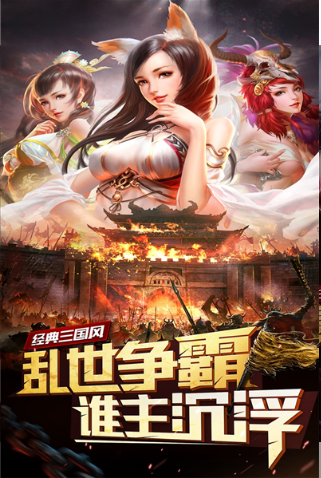 妖姬ol2