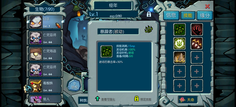 御兽岛
