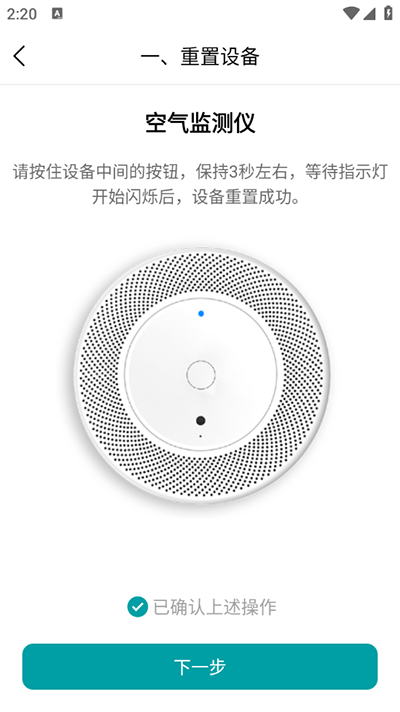 小美智能助手