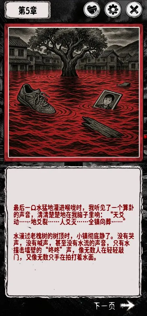 阴墟镇
