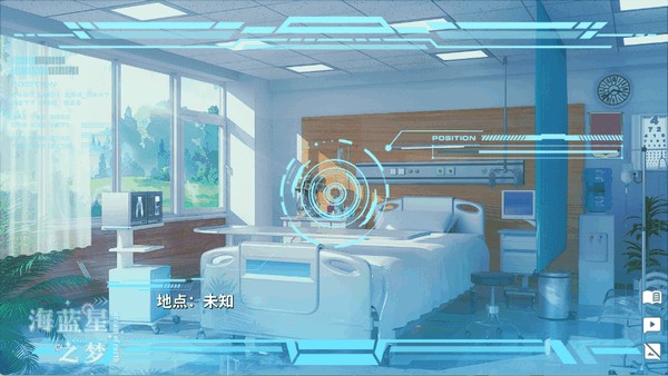 海蓝星之梦