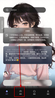 起开AI