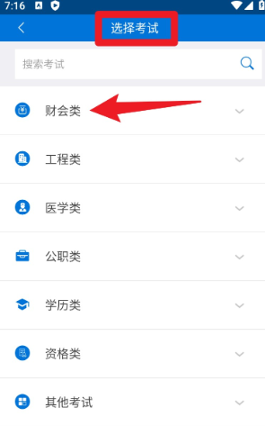 搜题宝