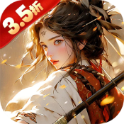 剑中(内置3.5神兵初现)