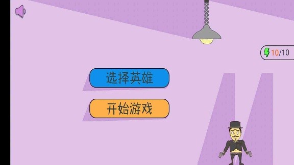 爆裂特工