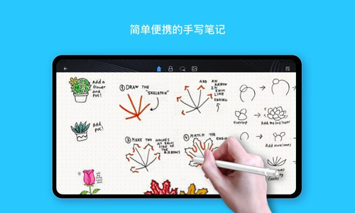 千本笔记app