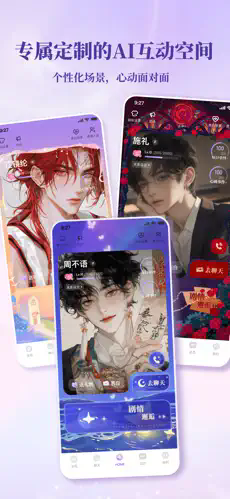 筑梦岛AI