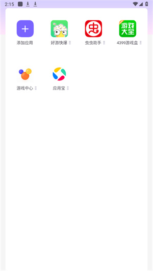 龙巡和平容器