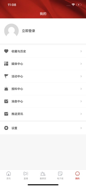 最泰安