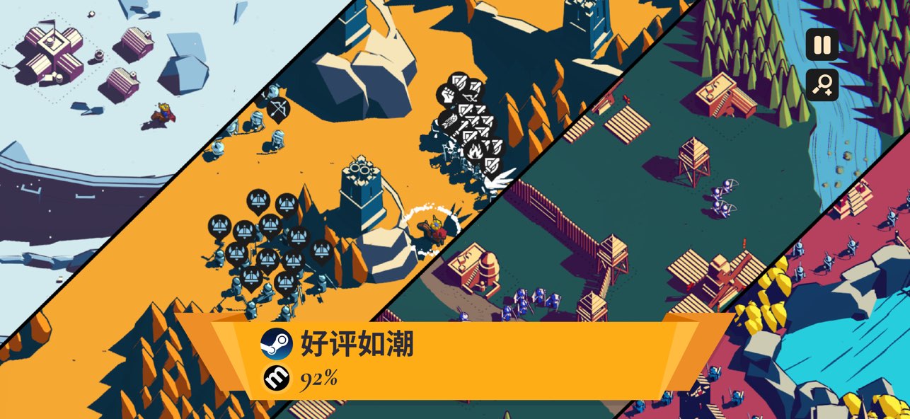王座陨落手机版