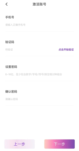 到梦空间