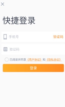 交运通