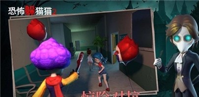 恐怖躲猫猫2荒芜学园