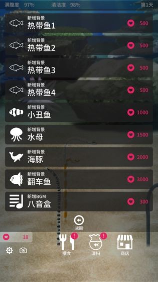 斑鳝花园