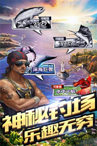 钓鱼