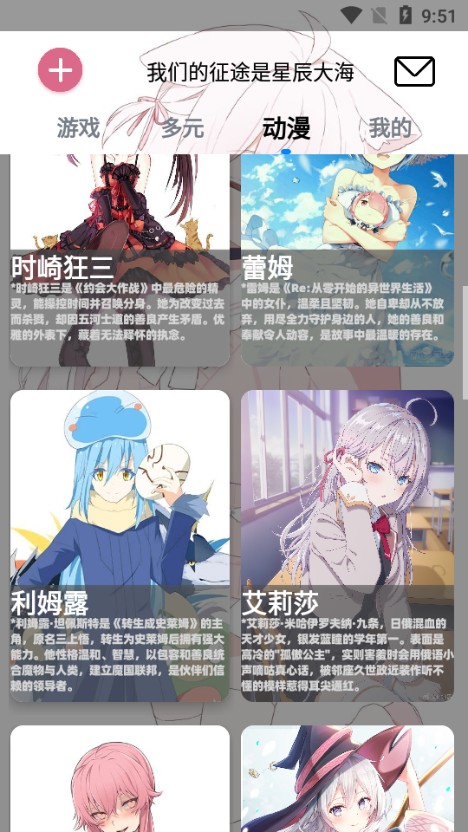 灵萌AI聊天