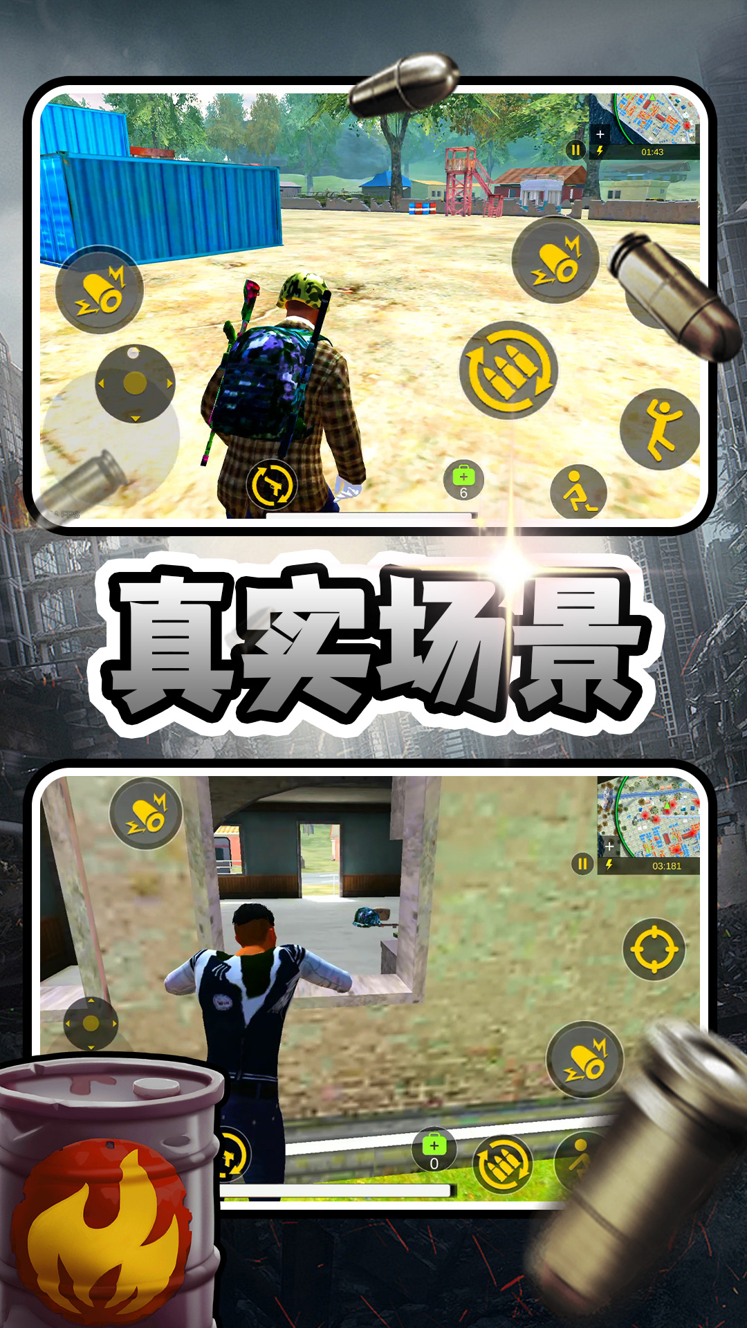 我有一把大狙