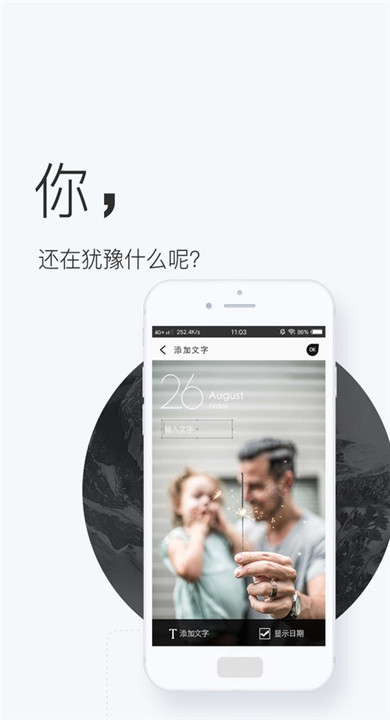 壁纸神器纯净版