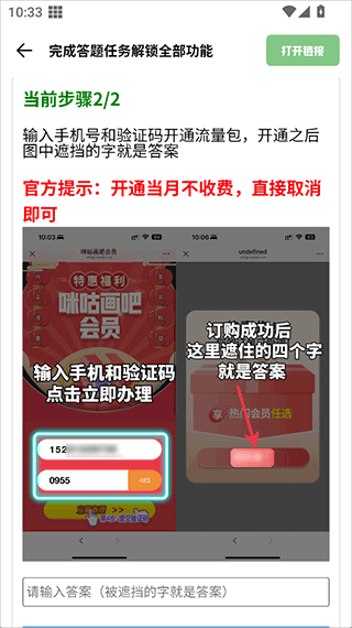 gm工具箱画质助手