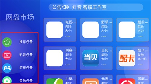 超前市场