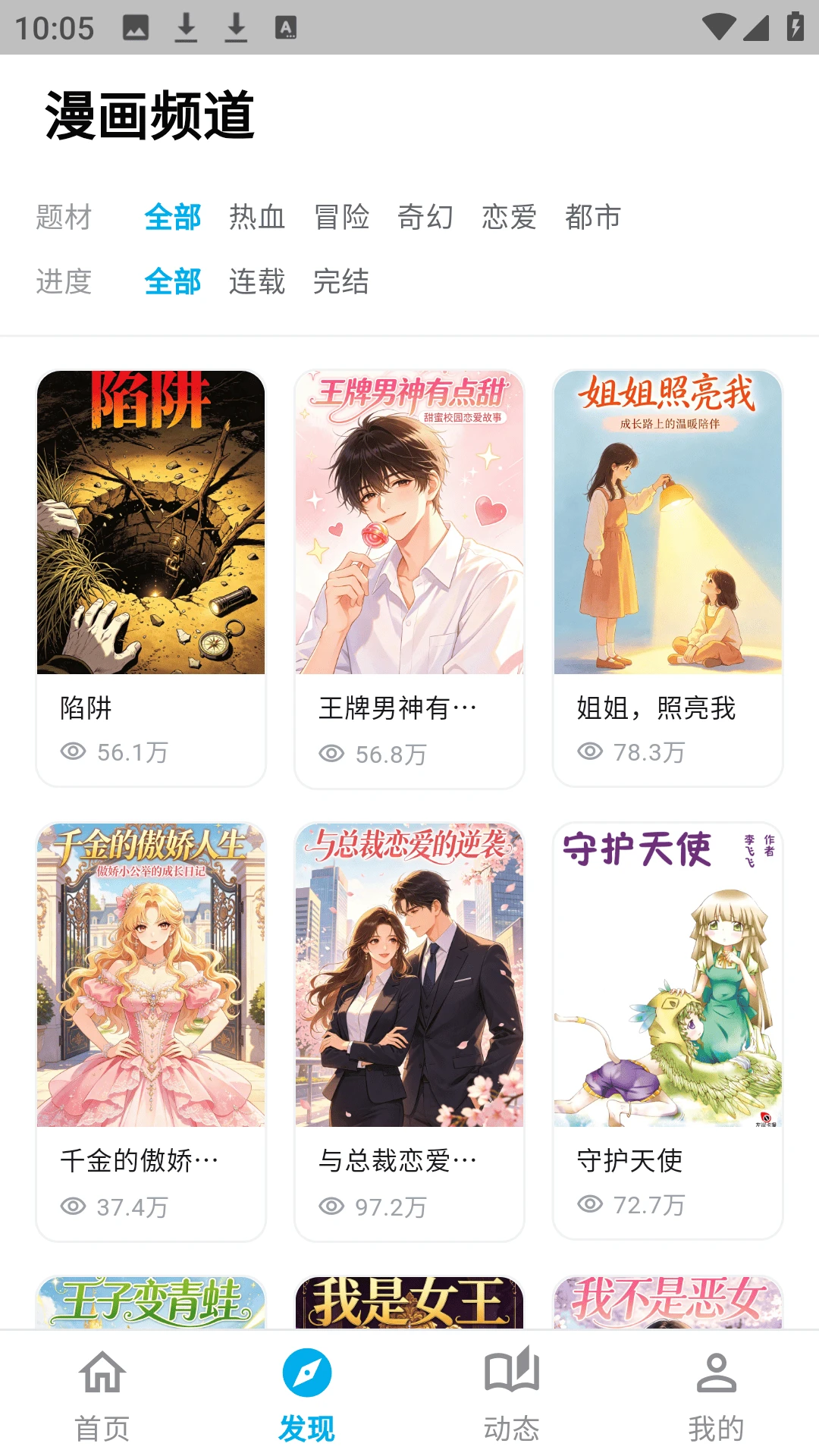 哈哩哈哩助手