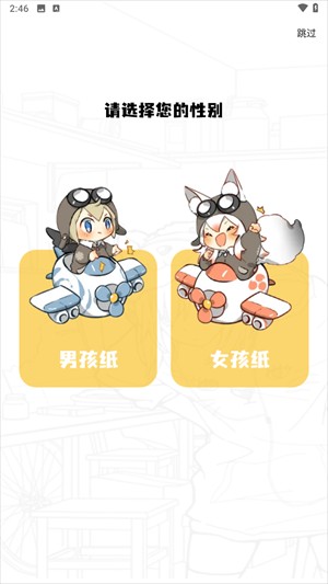 漫画谷