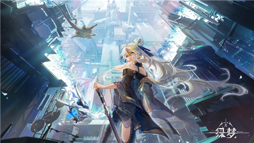 绿梦时空之声测试服