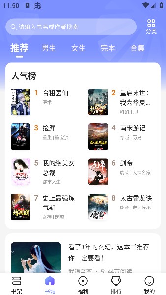 拾贝小说阅读