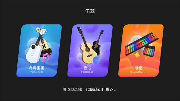 音乐CP