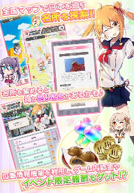 温泉娘汤之花Collection