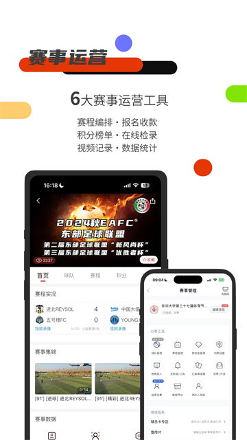 斑马邦体育