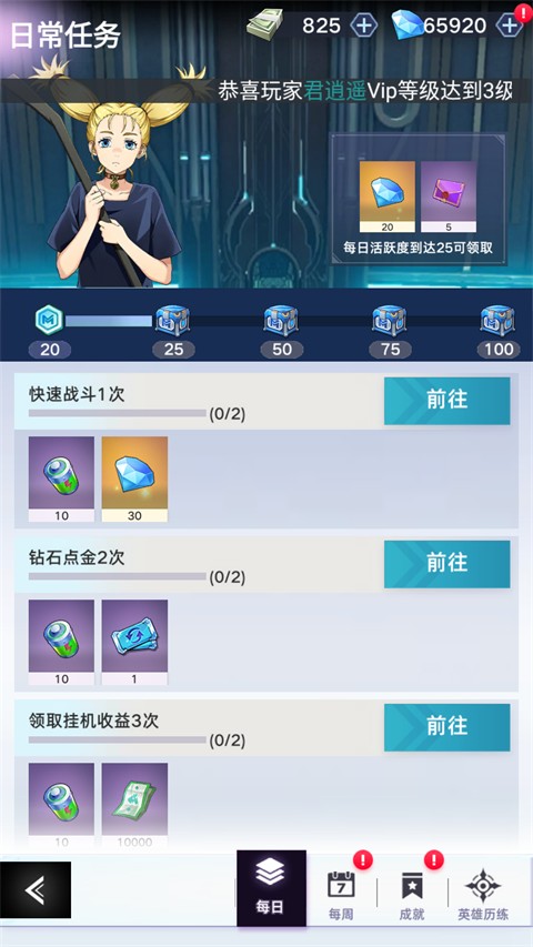 战场出击