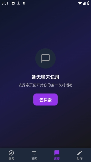 蜜丝AI