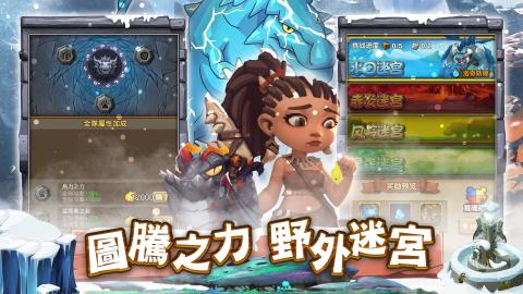 百万年物语