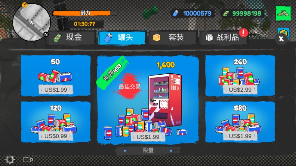 这是你的披萨外卖