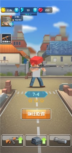 吃鸡战斗营