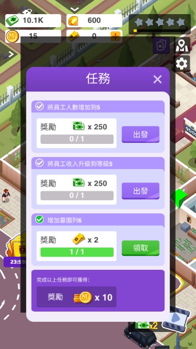 殡葬帝国