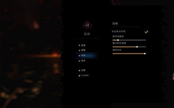 暗黑地牢2
