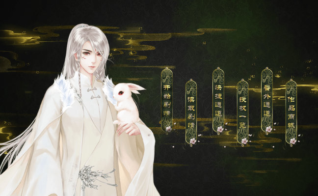 穿书成了反派