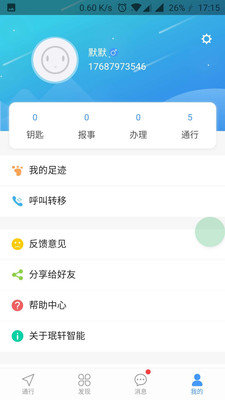 赣鄱乐生活
