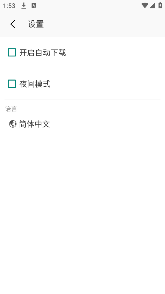 BIGJPG图片放大器
