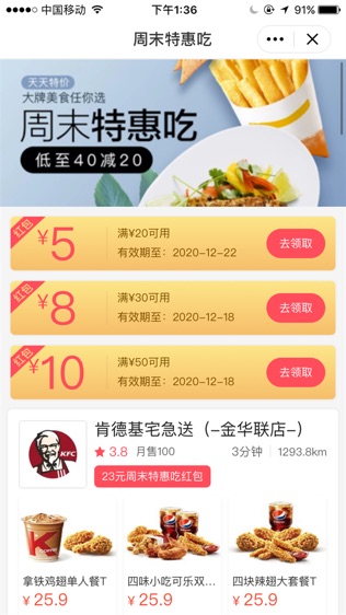小口袋