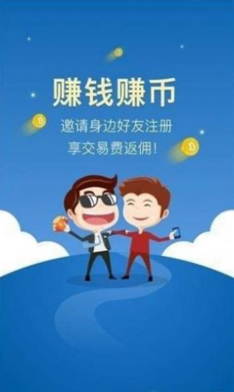 zb交易平台官网