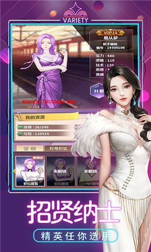 宫廷计之极品秘书BT版