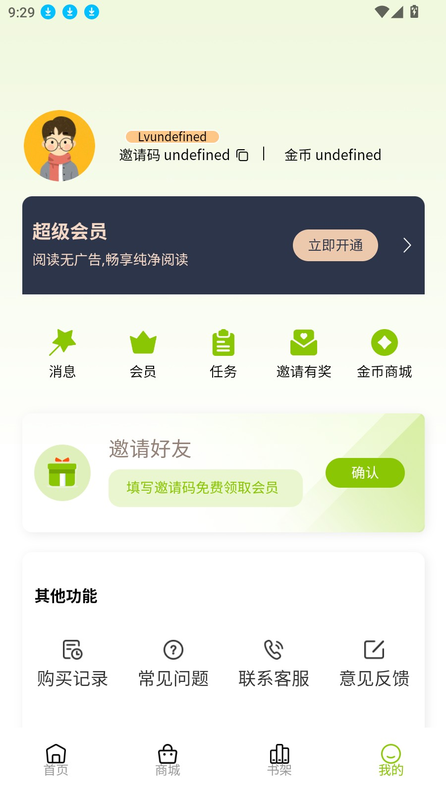 画耽