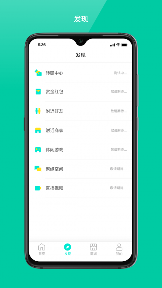 链尚生活