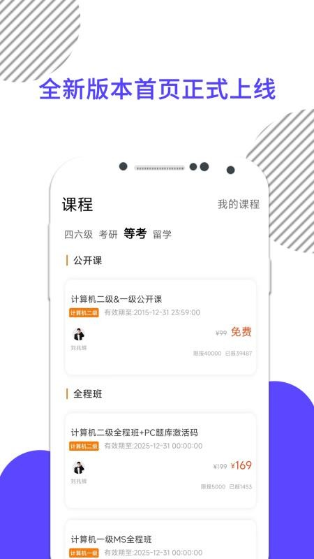 米考试法考