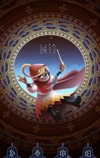 唤铃汉化版