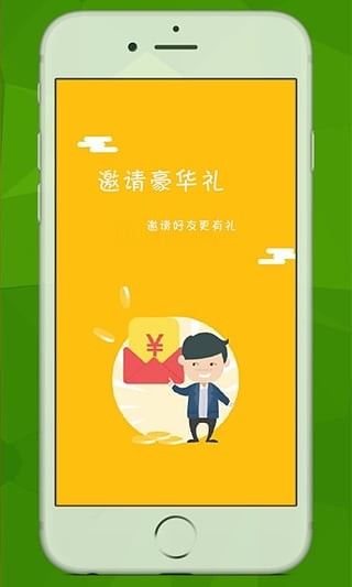 蹭钱